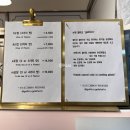 젤티코