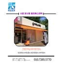 화서동 어닝청소 수원 올리에스테틱 간판 어닝 유리창 청소 후기