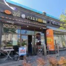 킹콩부대찌개정부합동 | 김해맛집 / 킹콩부대찌개 / 김해삼정점