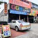 타이어우즈 이미지