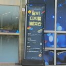달서별빛캠프 캠핑장 | 대구 도심 속 힐링 야영장 달서별빛캠핑장 오토캠핑장 솔직 후기