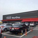 왔다마트 이미지