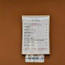 오마카세오사이초밥광주 이미지