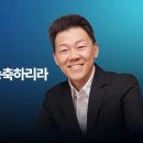 권능자동차 | 시편145편 1-21절 날마다 영원히 송축하리라