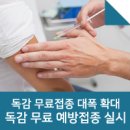 경대연합 이비인후과의원 이미지