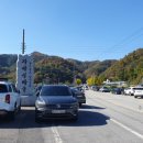 쌍이리귀바위 이미지