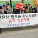 풍무고등학교 이미지