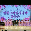 연천군 노인복지관 이미지