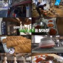 개빵집 이미지