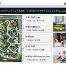 호암힐데스하임아파트 Daum카페