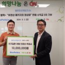 블루포션게임즈(주) 이미지