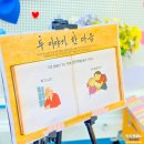 가톨릭대학교 인천성모병원 이미지