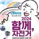 남부사거리 - 효자사거리 이미지
