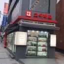 프라다1 | 대구 동성로 중고명품매장에 서브마리너논데이트구경하러 다녀왔어요