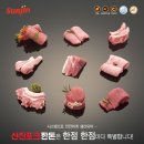 고기반 햄반 김치찌개 이미지