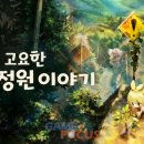 시골이야기 이미지