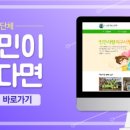 가교행복빌라