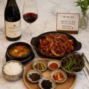 리재 | 서울역 한식 맛집 서리재,직화 제육 정찬 솔직후기,집에서 즐긴다면 어울리는 와인 추천