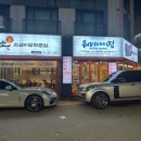 GS25 평내호평역 이미지