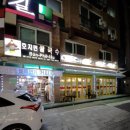 하남대로783번길 이미지