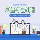 오늘의 방역 이미지