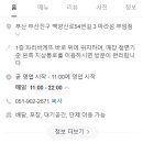 마라섬(부암점) 이미지