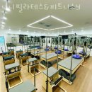 Y휘트니스 | 도양읍헬스장 고흥헬스 PT 피티 니니필라테스&amp;피트니스Y 가격 위치 주차 후기