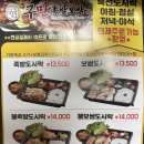 1등족발