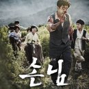 남수입 이미지