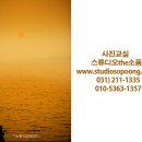 스튜디오The소풍