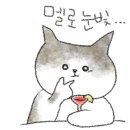 은서네밥상