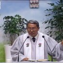 홍천중앙교회 2025.5.18. 주일예배 이민수 목사 설교-멘토(Mentor)(고전 4:14-17) 이미지