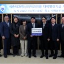 미래365연합의원 이미지