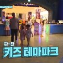 킹덤키즈-J 티스토리