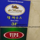 데.바수스 네이버블로그