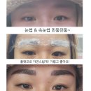 장영주 뷰티&아카데미