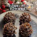 별고을온천 이미지