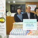 산리협동조합 이미지