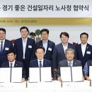 정건설산업 이미지