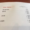 돔베초밥 이미지