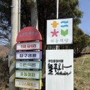 하동 | 여행 | 하동 여행 후기