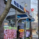죽림방앗간 네이버블로그