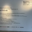 이세현 작가 아름다운 일상展 | 광주 전시 추천 ATO 아름다운 선물 우리가 사랑하는 작가 특별전 방문 후기