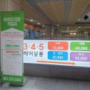 영쓰살롱