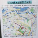 오금역 2번출구 이미지