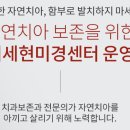 관악퍼스트치과의원 이미지