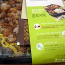 본도시락 인천계양구청점 네이버블로그