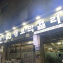 경기도 수원시 권선구 구운로45번길 5 (구운동) 네이버블로그