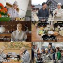 선재스님에게 배우는 사찰음식의 모든 것! PD로그 - EBS방송 이미지
