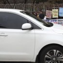 서초택시 노동조합 이미지